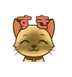 トンキニーズ5（個別スタンプ：12）