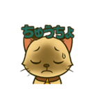トンキニーズ5（個別スタンプ：16）
