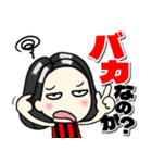 【毒舌女】感情を伝えるスタンプ（個別スタンプ：16）