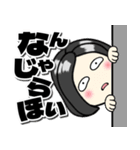 【毒舌女】感情を伝えるスタンプ（個別スタンプ：18）