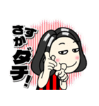 【毒舌女】感情を伝えるスタンプ（個別スタンプ：19）