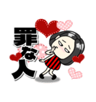 【毒舌女】感情を伝えるスタンプ（個別スタンプ：23）