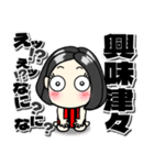 【毒舌女】感情を伝えるスタンプ（個別スタンプ：24）