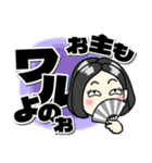 【毒舌女】感情を伝えるスタンプ（個別スタンプ：31）