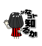 【毒舌女】感情を伝えるスタンプ（個別スタンプ：34）