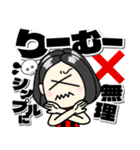 【毒舌女】感情を伝えるスタンプ（個別スタンプ：38）