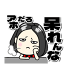 【毒舌女】感情を伝えるスタンプ（個別スタンプ：39）
