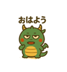 まるっとドラゴンの贈り物（個別スタンプ：1）