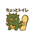 まるっとドラゴンの贈り物（個別スタンプ：6）