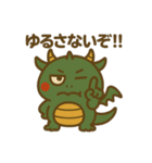 まるっとドラゴンの贈り物（個別スタンプ：7）