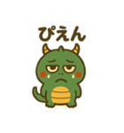 まるっとドラゴンの贈り物（個別スタンプ：9）