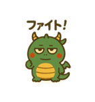 まるっとドラゴンの贈り物（個別スタンプ：11）