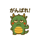 まるっとドラゴンの贈り物（個別スタンプ：13）