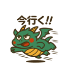 まるっとドラゴンの贈り物（個別スタンプ：14）