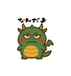 まるっとドラゴンの贈り物（個別スタンプ：15）