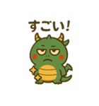 まるっとドラゴンの贈り物（個別スタンプ：16）