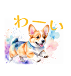 水彩感じるコーギースタンプ（個別スタンプ：4）