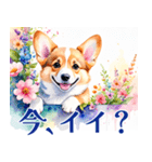 水彩感じるコーギースタンプ（個別スタンプ：5）