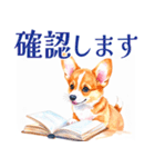 水彩感じるコーギースタンプ（個別スタンプ：6）