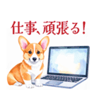水彩感じるコーギースタンプ（個別スタンプ：7）