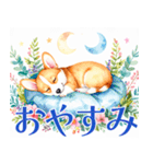水彩感じるコーギースタンプ（個別スタンプ：9）