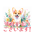 水彩感じるコーギースタンプ（個別スタンプ：20）