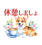 水彩感じるコーギースタンプ（個別スタンプ：23）