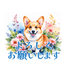 水彩感じるコーギースタンプ（個別スタンプ：24）
