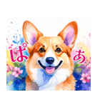 水彩感じるコーギースタンプ（個別スタンプ：32）