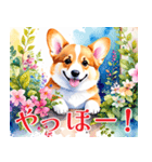 水彩感じるコーギースタンプ（個別スタンプ：33）