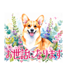 水彩感じるコーギースタンプ（個別スタンプ：38）