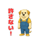 グレートピレニーズの喜怒哀楽スタンプ（個別スタンプ：2）