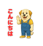 グレートピレニーズの喜怒哀楽スタンプ（個別スタンプ：6）