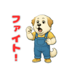 グレートピレニーズの喜怒哀楽スタンプ（個別スタンプ：12）