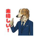 ボルゾイの喜怒哀楽スタンプ（個別スタンプ：8）