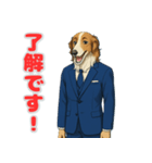 ボルゾイの喜怒哀楽スタンプ（個別スタンプ：15）