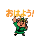 リトルピッグのきもち（個別スタンプ：1）