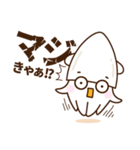 丹後白いかくん（個別スタンプ：4）
