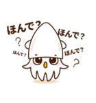 丹後白いかくん（個別スタンプ：5）