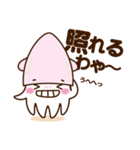 丹後白いかくん（個別スタンプ：6）