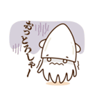 丹後白いかくん（個別スタンプ：9）