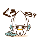 丹後白いかくん（個別スタンプ：13）