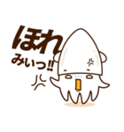 丹後白いかくん（個別スタンプ：15）