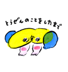このこ で つたえる（個別スタンプ：4）