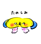 このこ で つたえる（個別スタンプ：10）