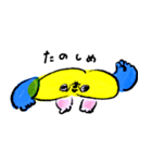 このこ で つたえる（個別スタンプ：18）