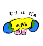 このこ で つたえる（個別スタンプ：23）