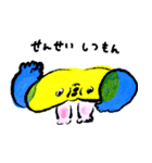 このこ で つたえる（個別スタンプ：27）
