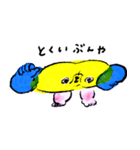 このこ で つたえる（個別スタンプ：37）