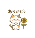 ミケタローの日常2（個別スタンプ：2）